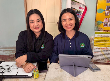 เข้าตรวจการสหกรณ์ตามแผนปฏิบัติงานประจำปีงบประมาณ พ.ศ. 2569 พารามิเตอร์รูปภาพ 6